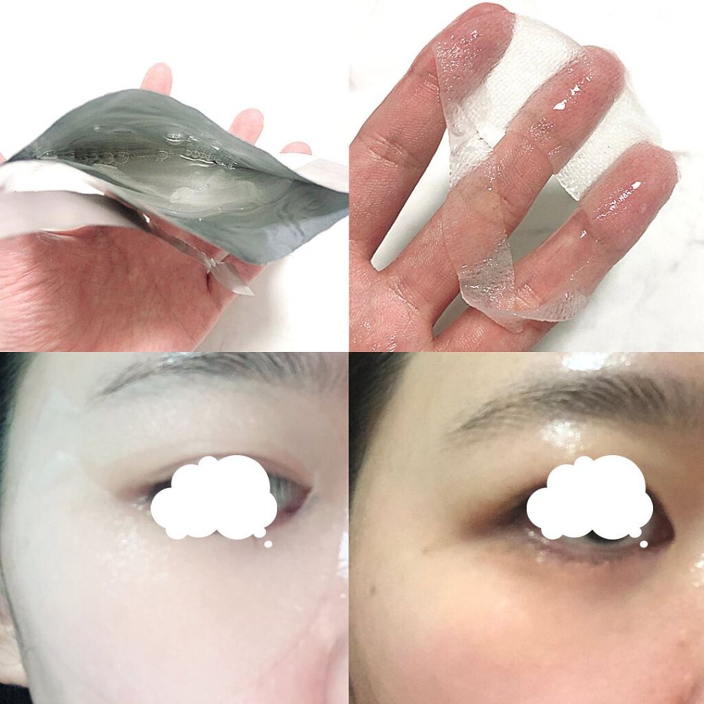 ビューティーアイズ エッセンスシート プレミアム/AXXZIA/アイケア・アイクリームを使ったクチコミ（3枚目）