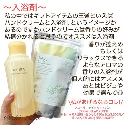 プリズム・リーブル/GIVENCHY/ルースパウダーを使ったクチコミ(8枚目)