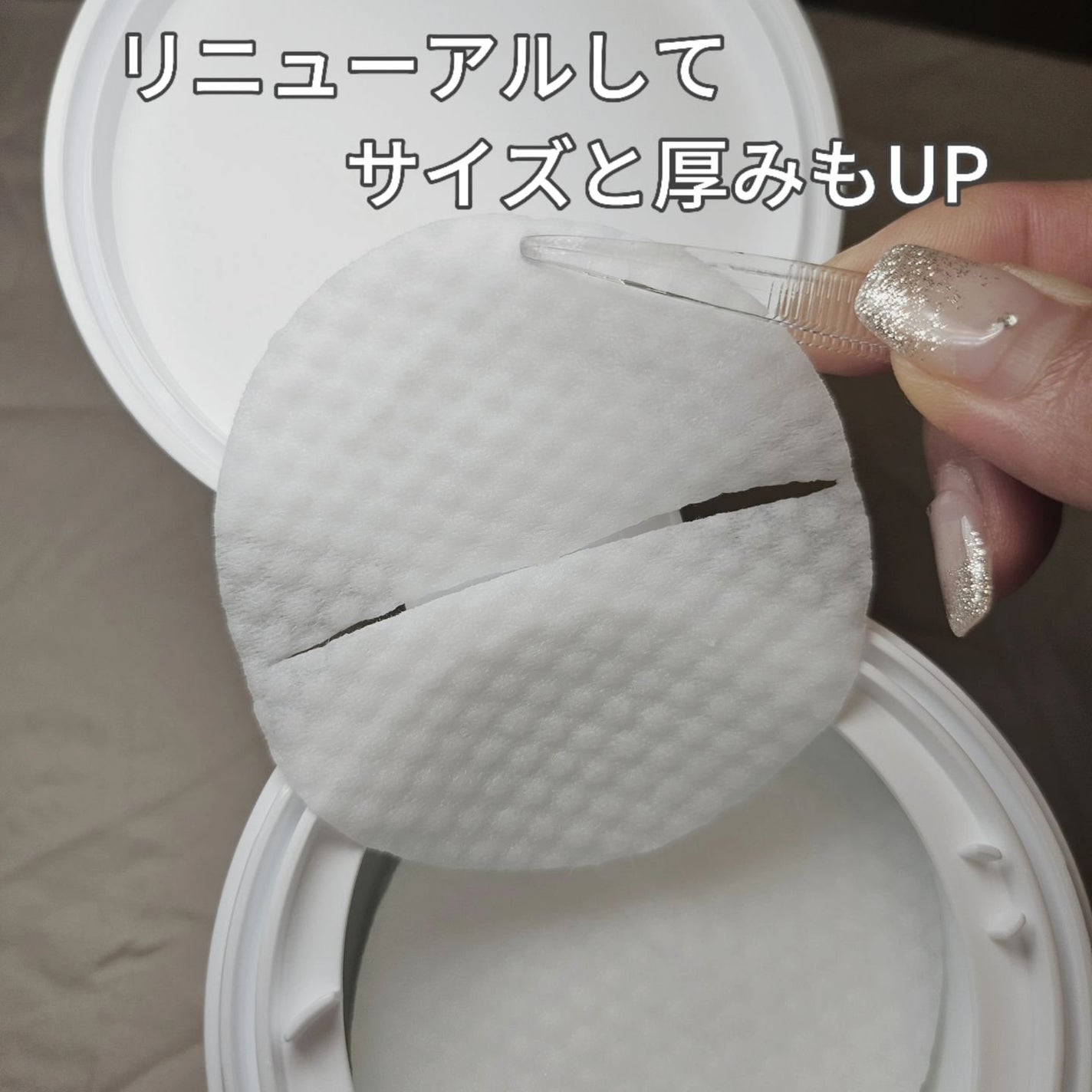 PHセンシティブトナーパッド/SAM'U/トナーパッドを使ったクチコミ(3枚目)