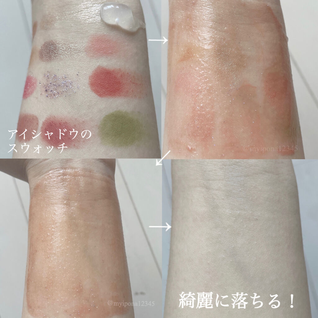 オーガニック クレンジングジェル/DAISO/クレンジングジェルを使ったクチコミ（2枚目）