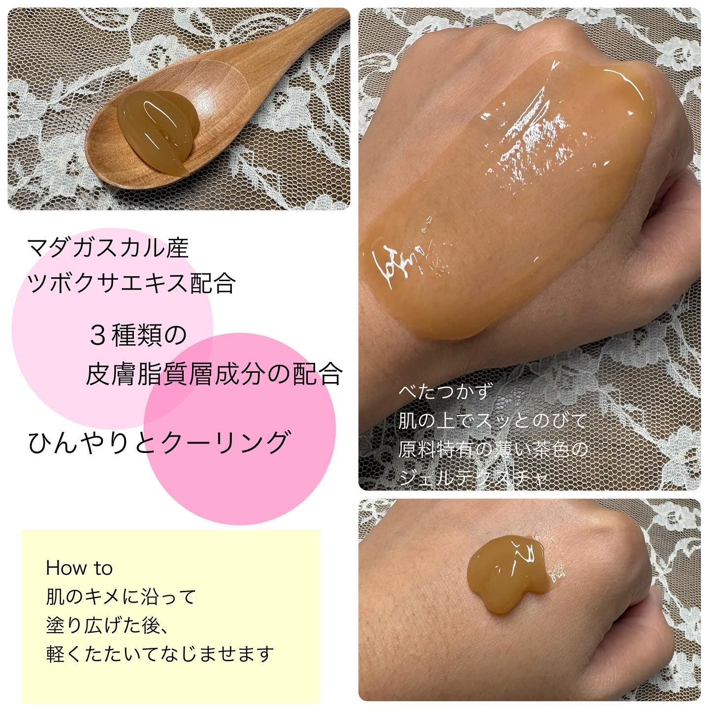 センテラ スージングクリーム/SKIN1004/フェイスクリームを使ったクチコミ（2枚目）