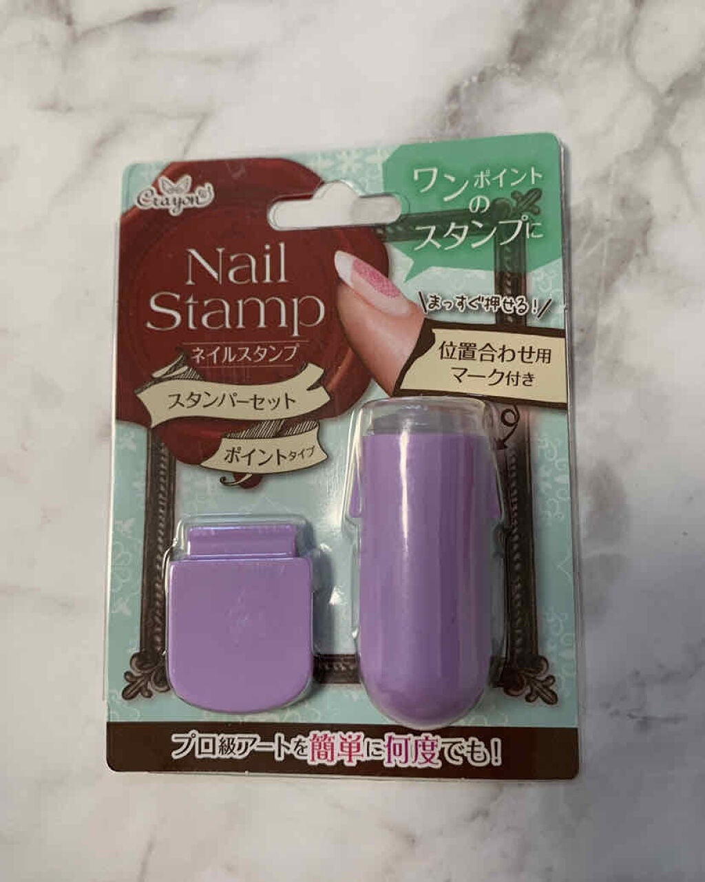 ネイルスタンプ/キャンドゥ/ネイル用品を使ったクチコミ(3枚目)