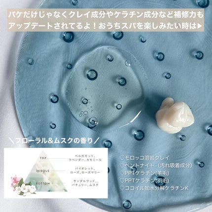 シャンプー/トリートメント SR/CLAYGE/市販シャンプーを使ったクチコミ(3枚目)