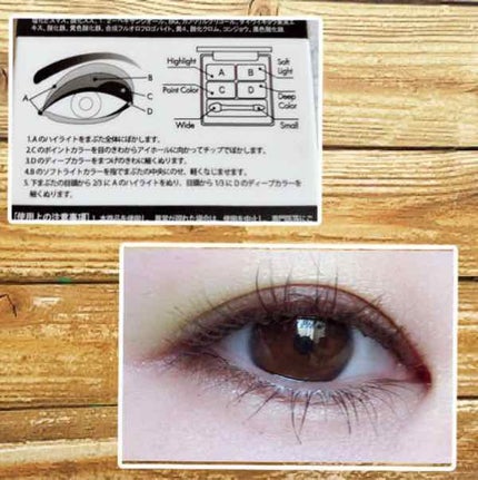 シャドウフォーアイズ/Witch's Pouch/アイシャドウパレットを使ったクチコミ(4枚目)