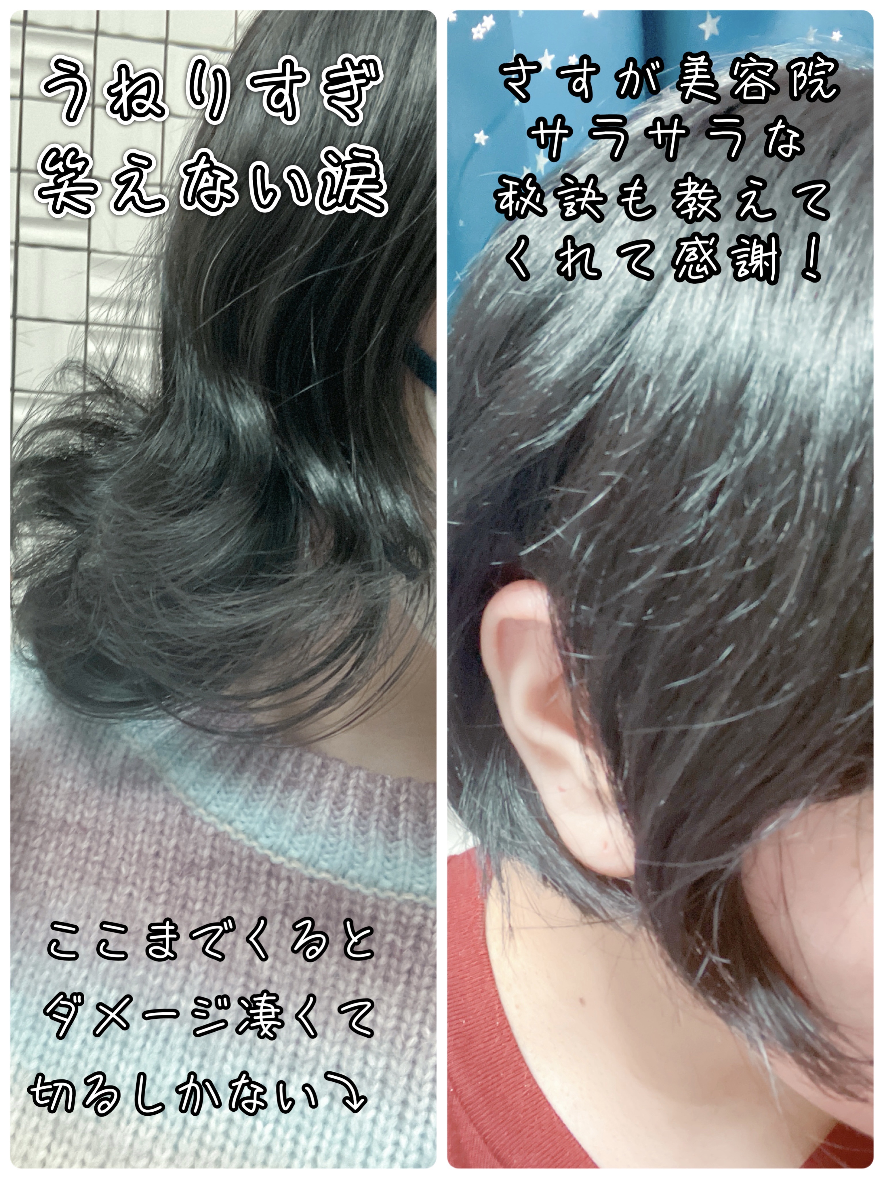 ボタニカルシャンプー／トリートメント(スムース)  シャンプー詰替（400mL）/BOTANIST/市販シャンプーを使ったクチコミ（2枚目）