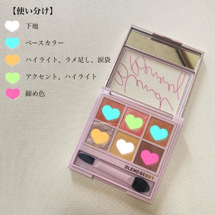 オーラクリエイション/BLEND BERRY/アイシャドウパレットを使ったクチコミ(3枚目)