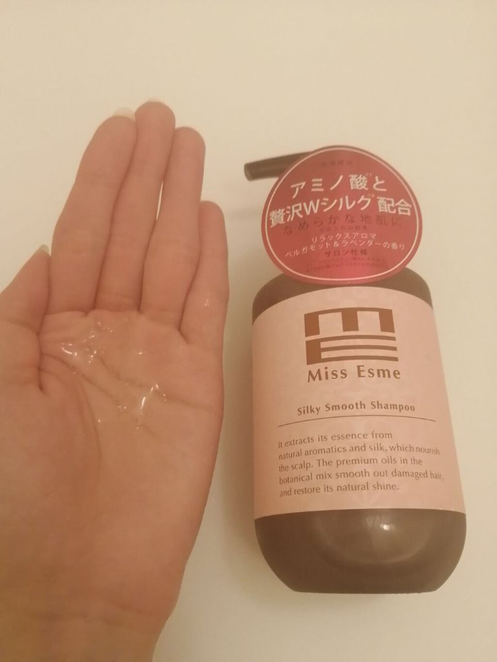 シルキーウォータートリートメント/Miss Esme/洗い流すヘアトリートメントを使ったクチコミ（3枚目）