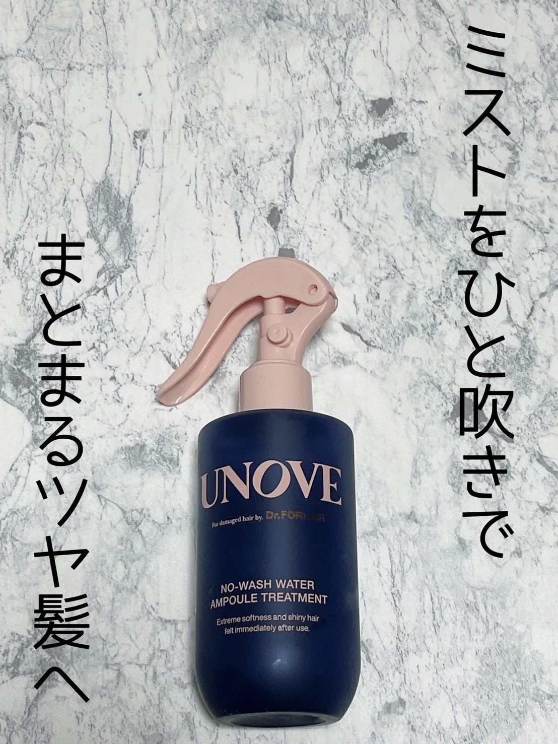 モイスチュアソフニング エマルジョン N/スティーブンノル ニューヨーク/ヘアミルクを使ったクチコミ（2枚目）