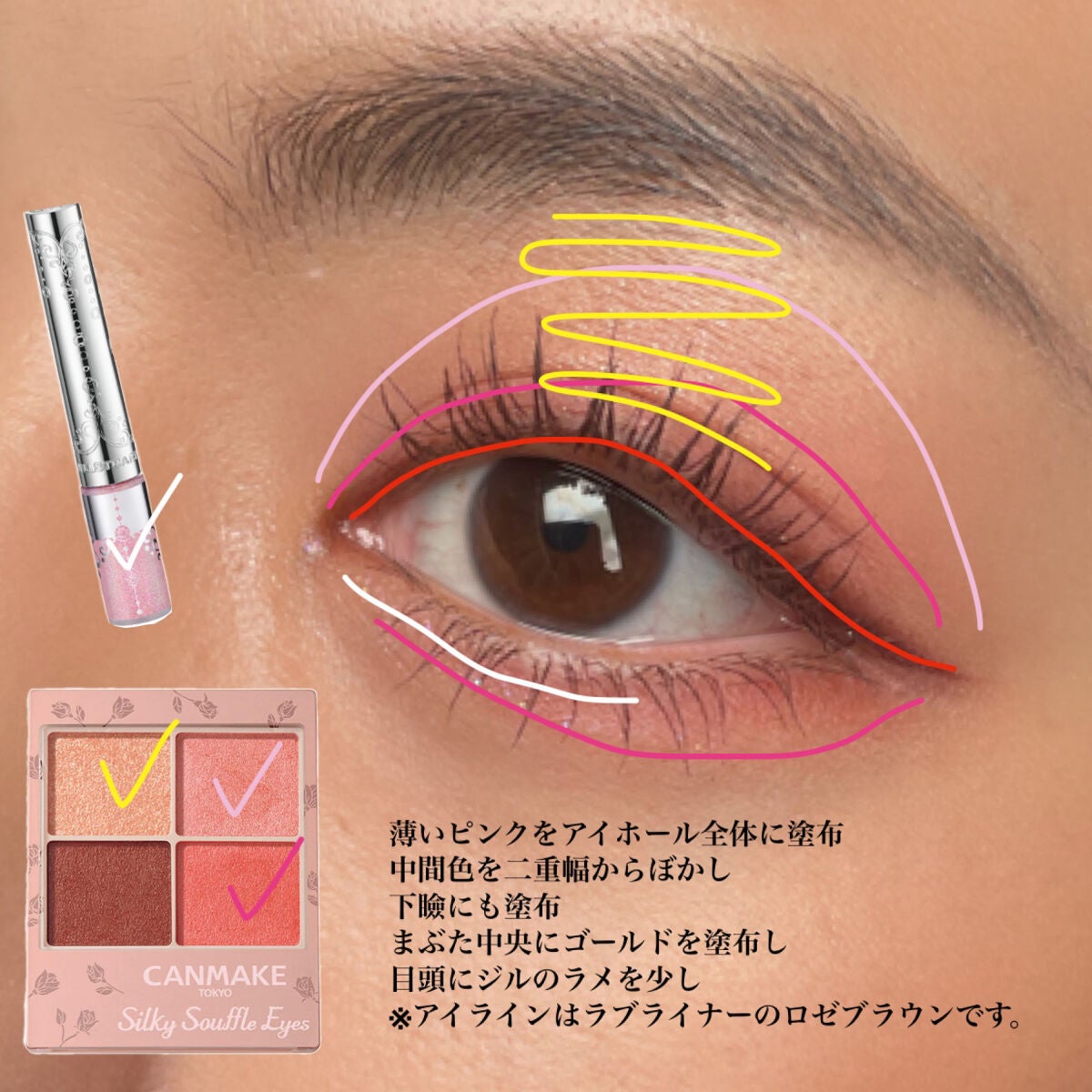 シルキースフレアイズ(マットタイプ)/キャンメイク/アイシャドウパレットを使ったクチコミ(8枚目)