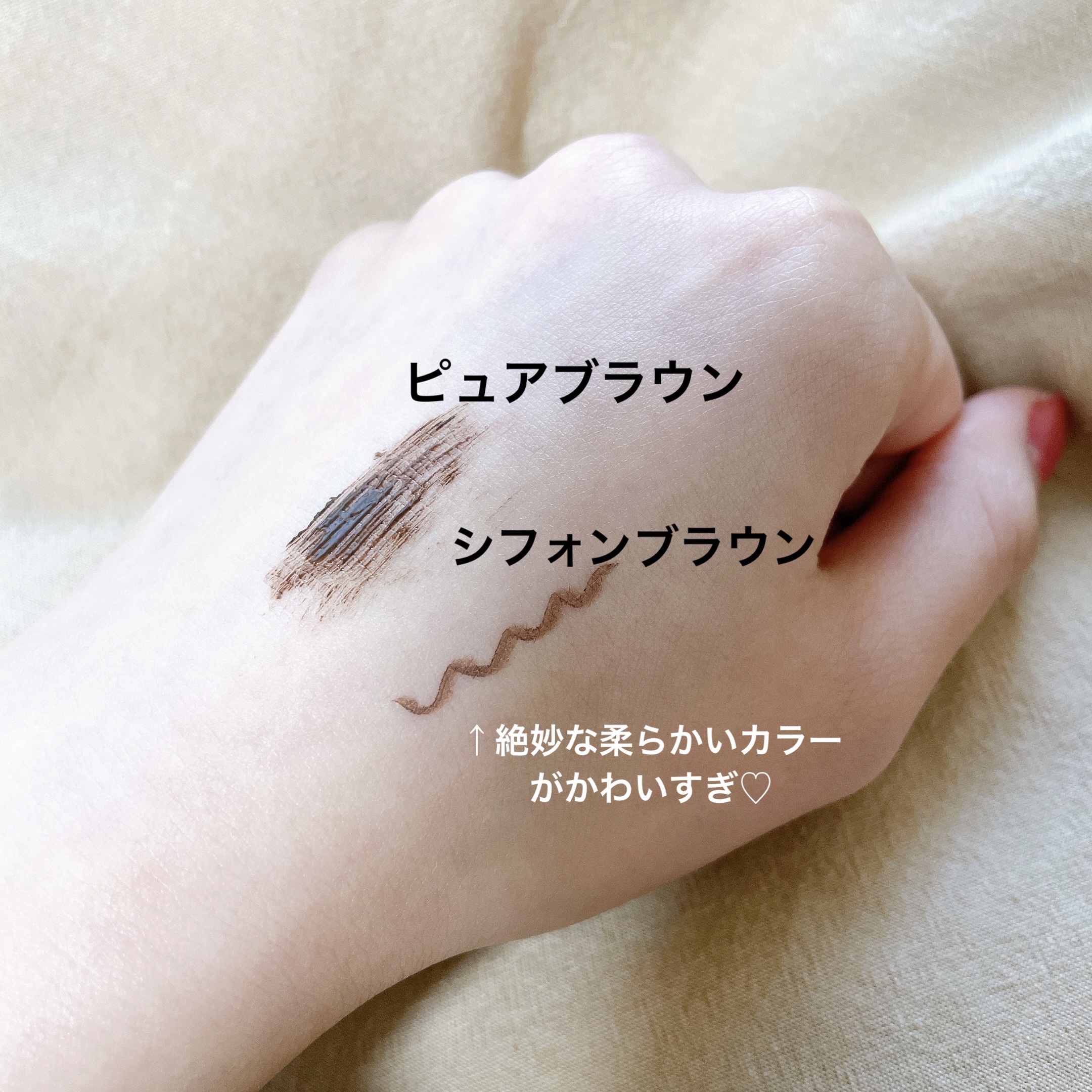 パーフェクトエクステンション マスカラ for カール/D-UP/マスカラを使ったクチコミ（3枚目）