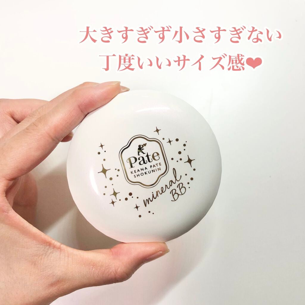 ミネラルBBパウダー P /毛穴パテ職人/プレストパウダーを使ったクチコミ(3枚目)