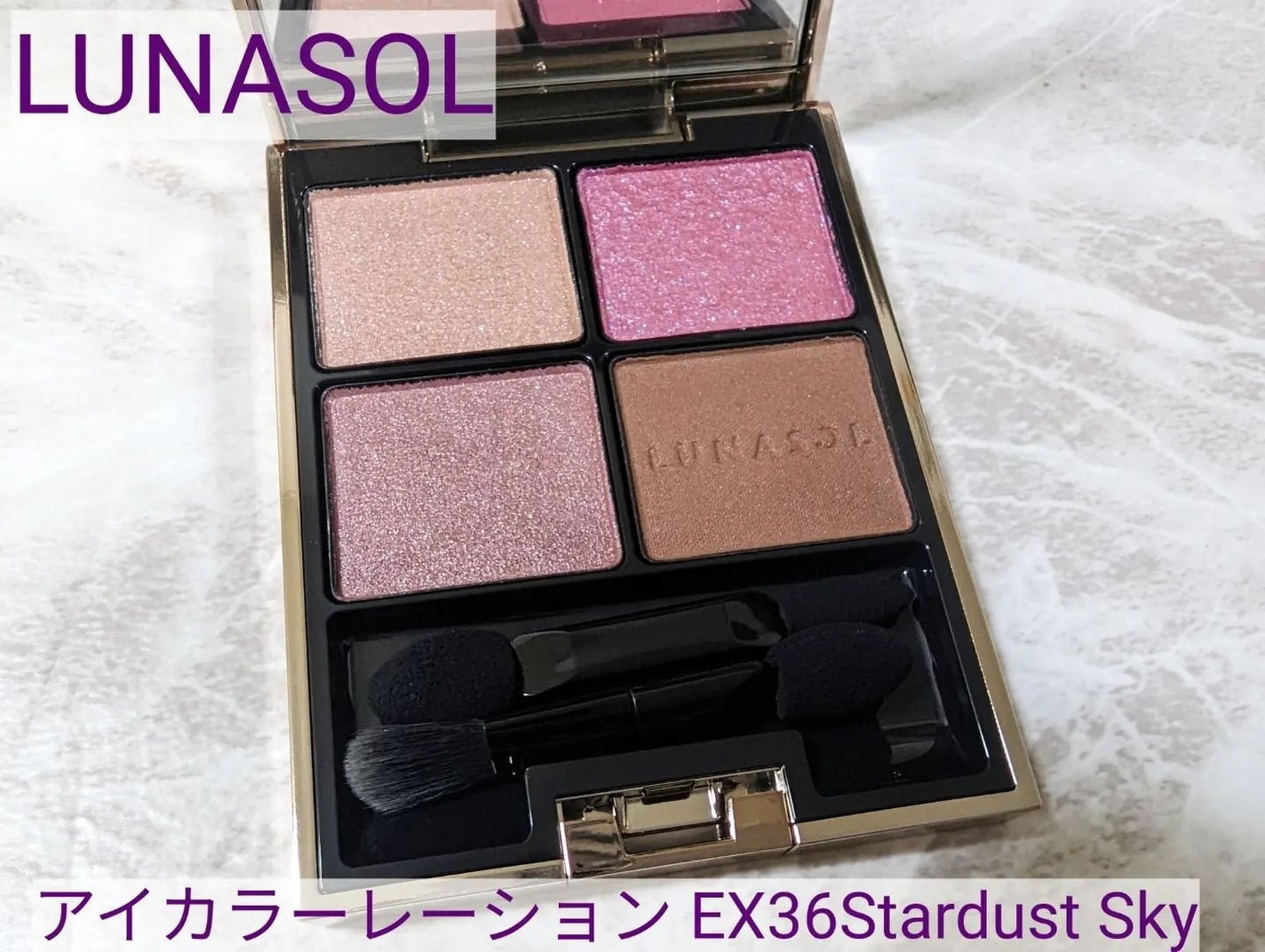 アイカラーレーション/LUNASOL/アイシャドウパレットを使ったクチコミ(2枚目)