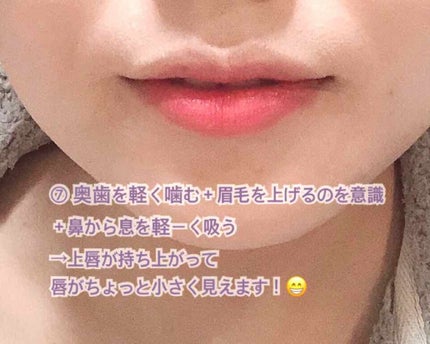 38°C / 99°F リップトリートメント (リップ美容液)/UZU BY FLOWFUSHI/リップケアを使ったクチコミ(4枚目)