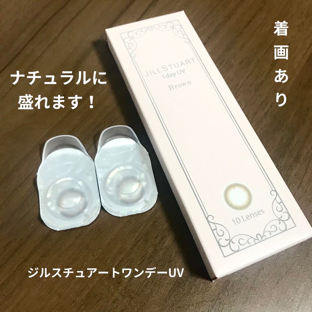 JILL STUART 1day UV/JILL STUART/ワンデー(1DAY)カラコンを使ったクチコミ(1枚目)