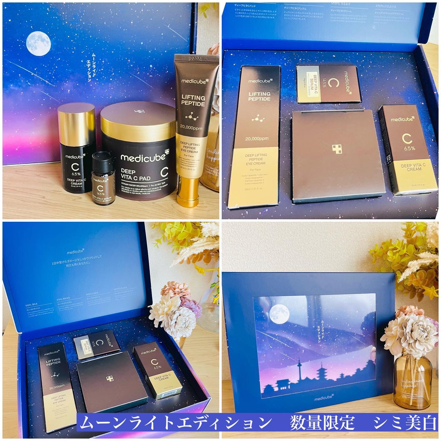 ディープリフティングアイクリーム/MEDICUBE/その他スキンケアを使ったクチコミ（2枚目）