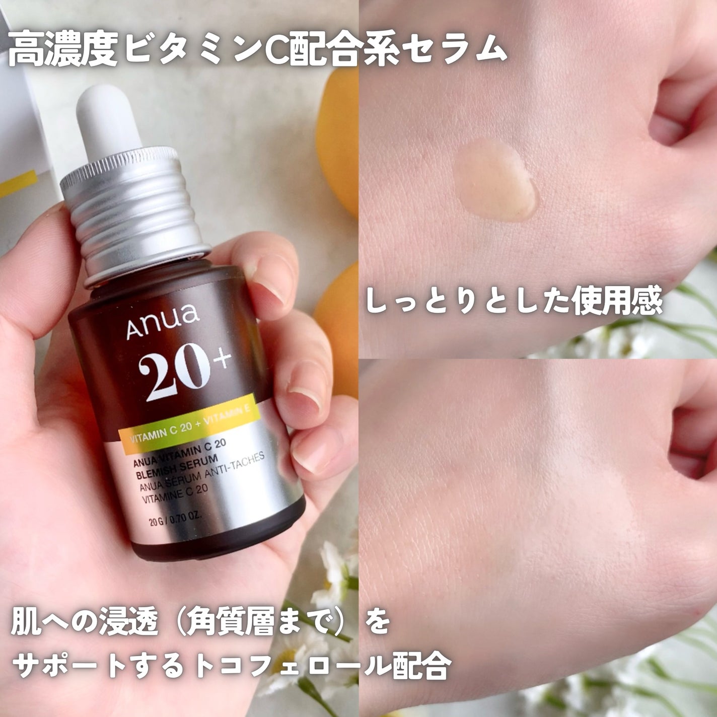 シラカバ70%水分ブースティングセラム/Anua/美容液を使ったクチコミ(8枚目)