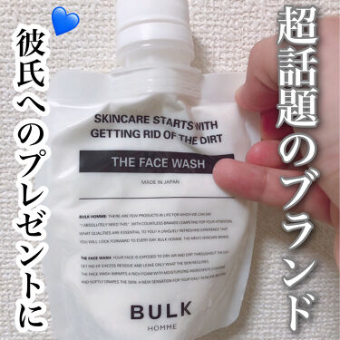 プレゼントにおすすめなメンズスキンケア13選 化粧水 オールインワン プチプラセットなど Lips
