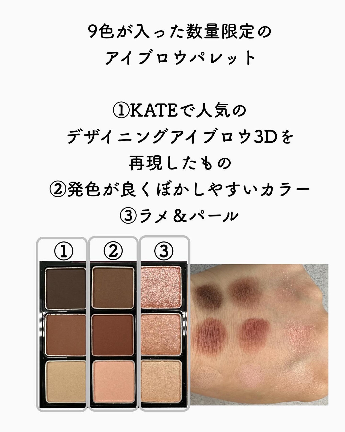 アイブロウマニア/KATE/パウダーアイブロウを使ったクチコミ(2枚目)