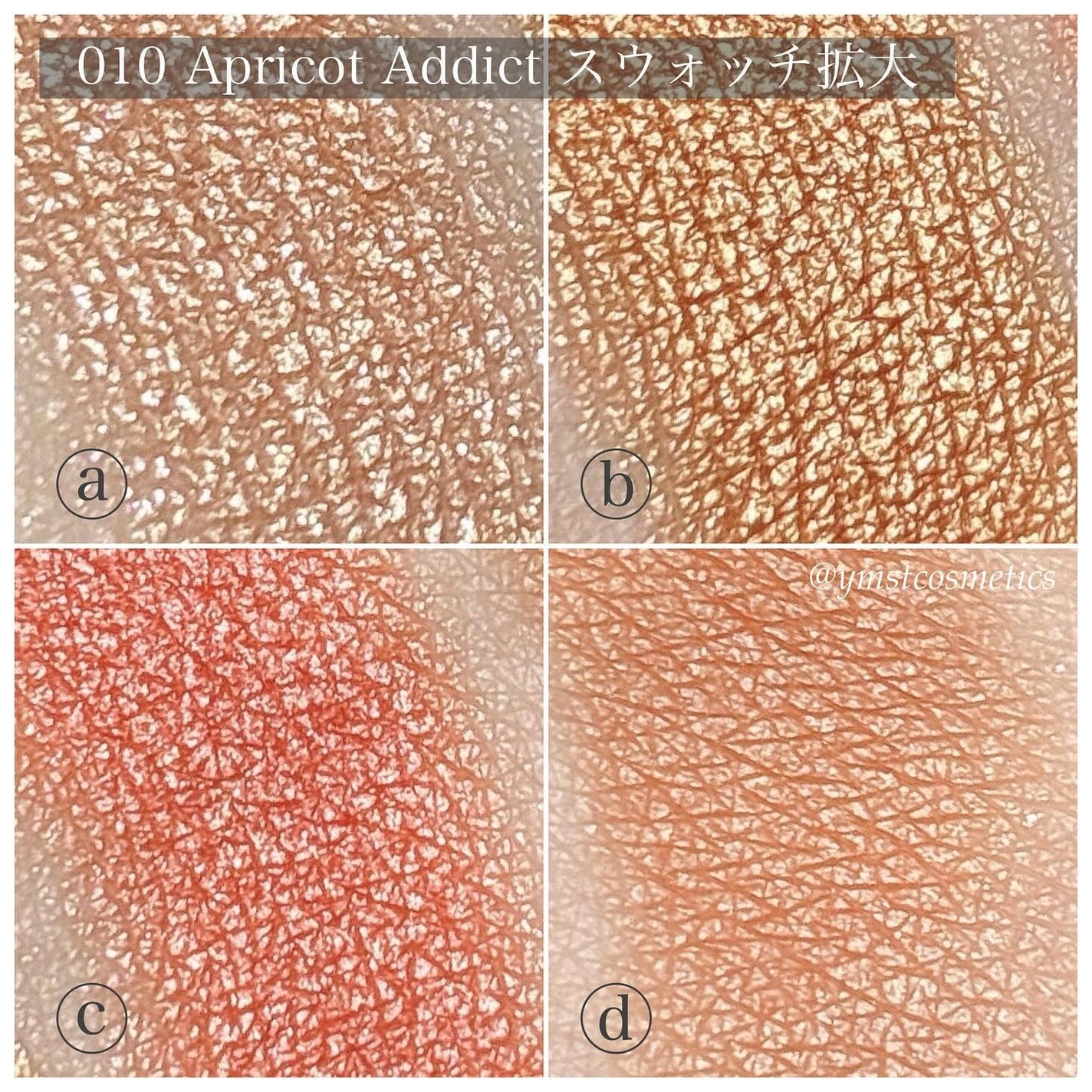 アディクション ザ アイシャドウ パレット +/ADDICTION/アイシャドウパレットを使ったクチコミ(6枚目)