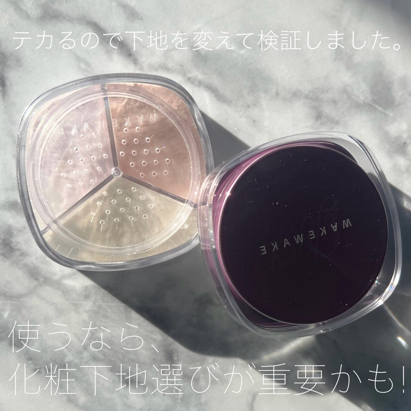 ã¡ãã£ãã©ã¹ã²ã«/ã¡ãã£ãã©ã¹/ãªãŒã«ã€ã³ã¯ã³åç²§åã䜿ã£ãã¯ãã³ãïŒ1æç®ïŒ