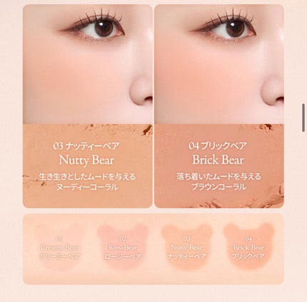 ブレンディングムードチーク/dasique/パウダーチークを使ったクチコミ(5枚目)