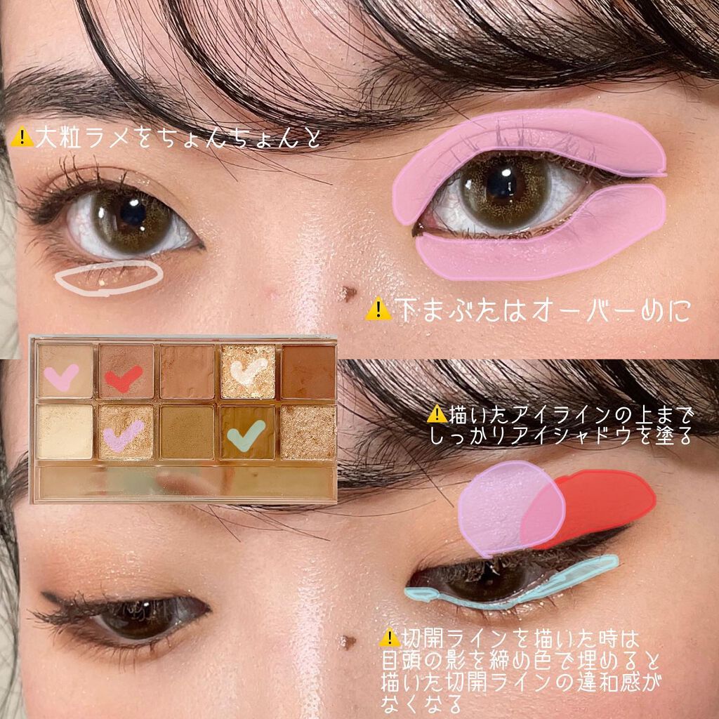 極細 アイライナーR/CEZANNE/リキッドアイライナーを使ったクチコミ（2枚目）