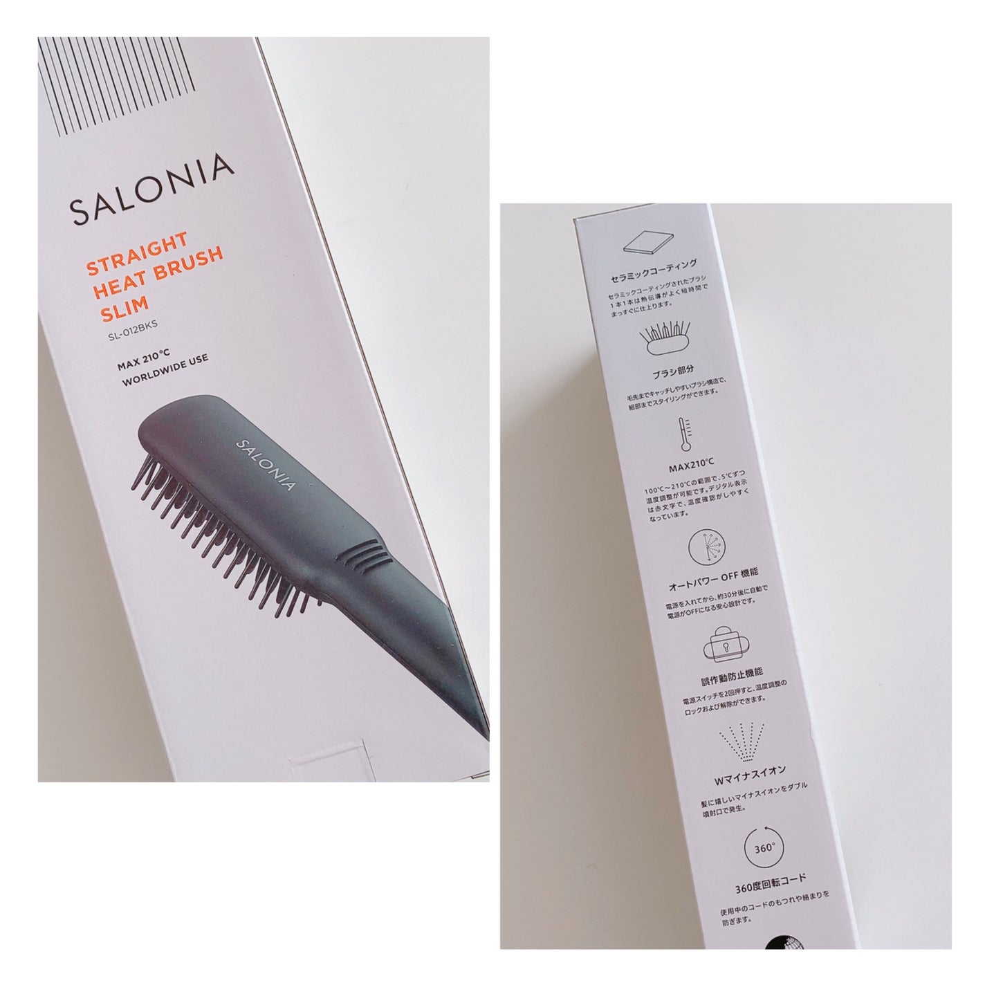 ストレートヒートブラシ スリム /SALONIA/ヒートブラシを使ったクチコミ(2枚目)