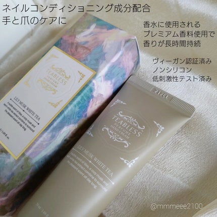 パフュームボディローション リリィムスクホワイトティー/TEABLESS/ボディローションを使ったクチコミ(4枚目)