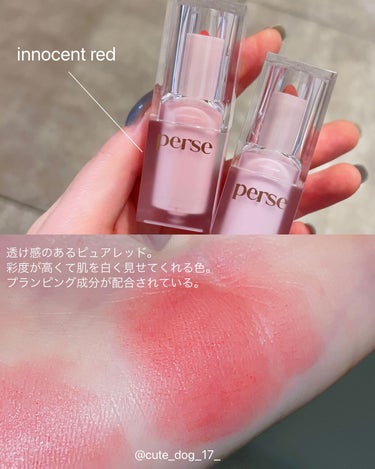 perse ベルベットフィックスリップバームのクチコミ「バームテクスチャーのソフトマットリップ🍦💄

Perse Velvet Fix Lip Bal.....」（3枚目）