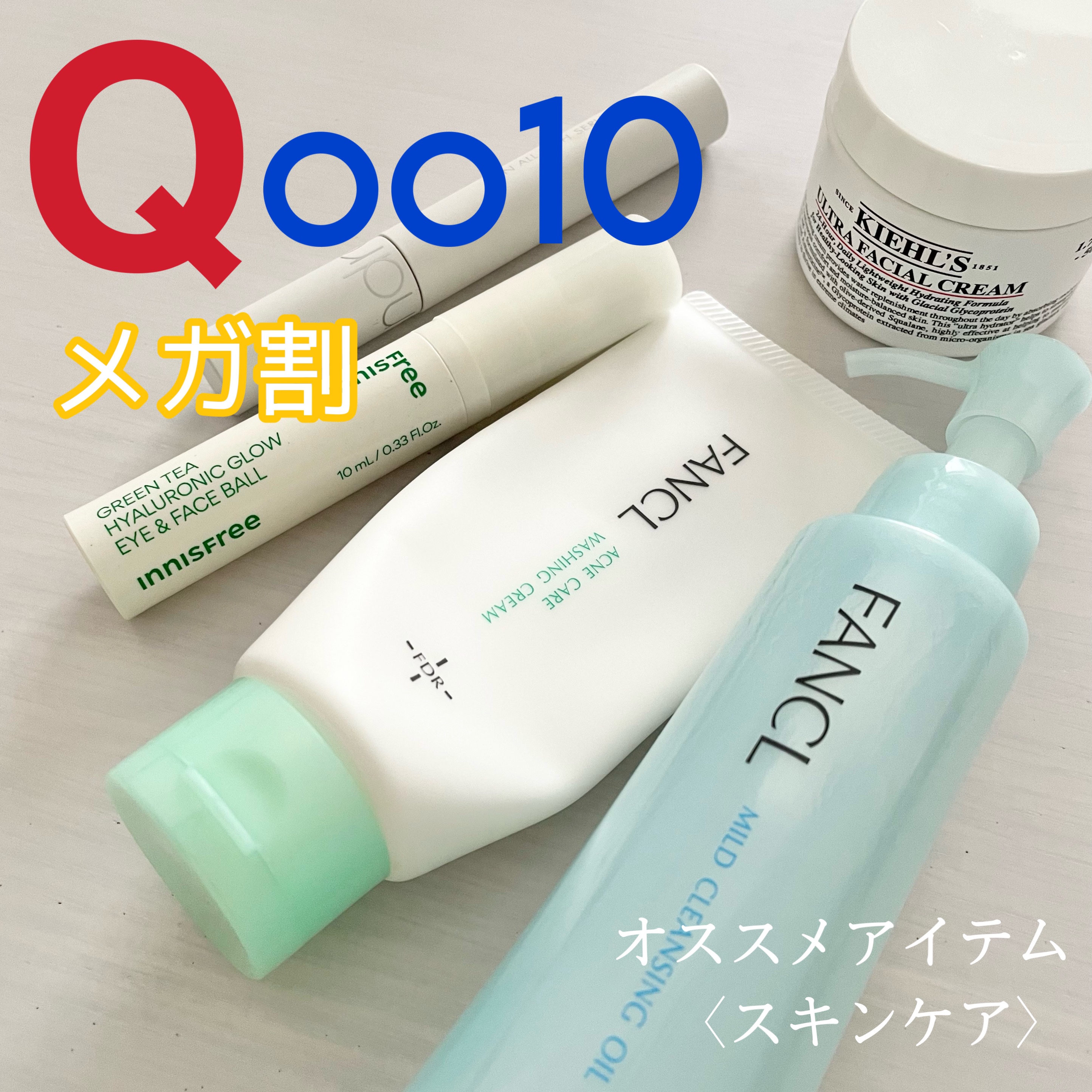 アクネケア 洗顔クリーム ＜医薬部外品＞/ファンケル/洗顔フォームを使ったクチコミ（1枚目）