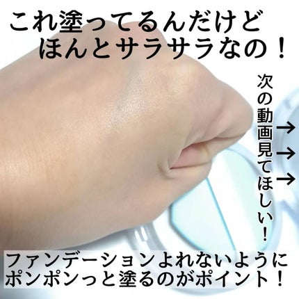 ウォーターロック サラサラパクト/A’pieu/フェイスパウダーを使ったクチコミ(5枚目)