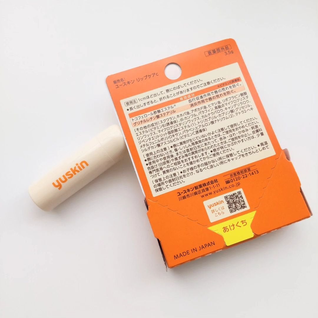 ユースキン メディカルリップスティック/ユースキン/リップクリームを使ったクチコミ(3枚目)