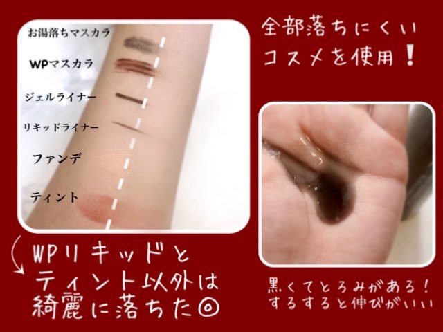 マイルドクレンジング オイル〈ブラック＆スムース〉/ファンケル/オイルクレンジングを使ったクチコミ（2枚目）