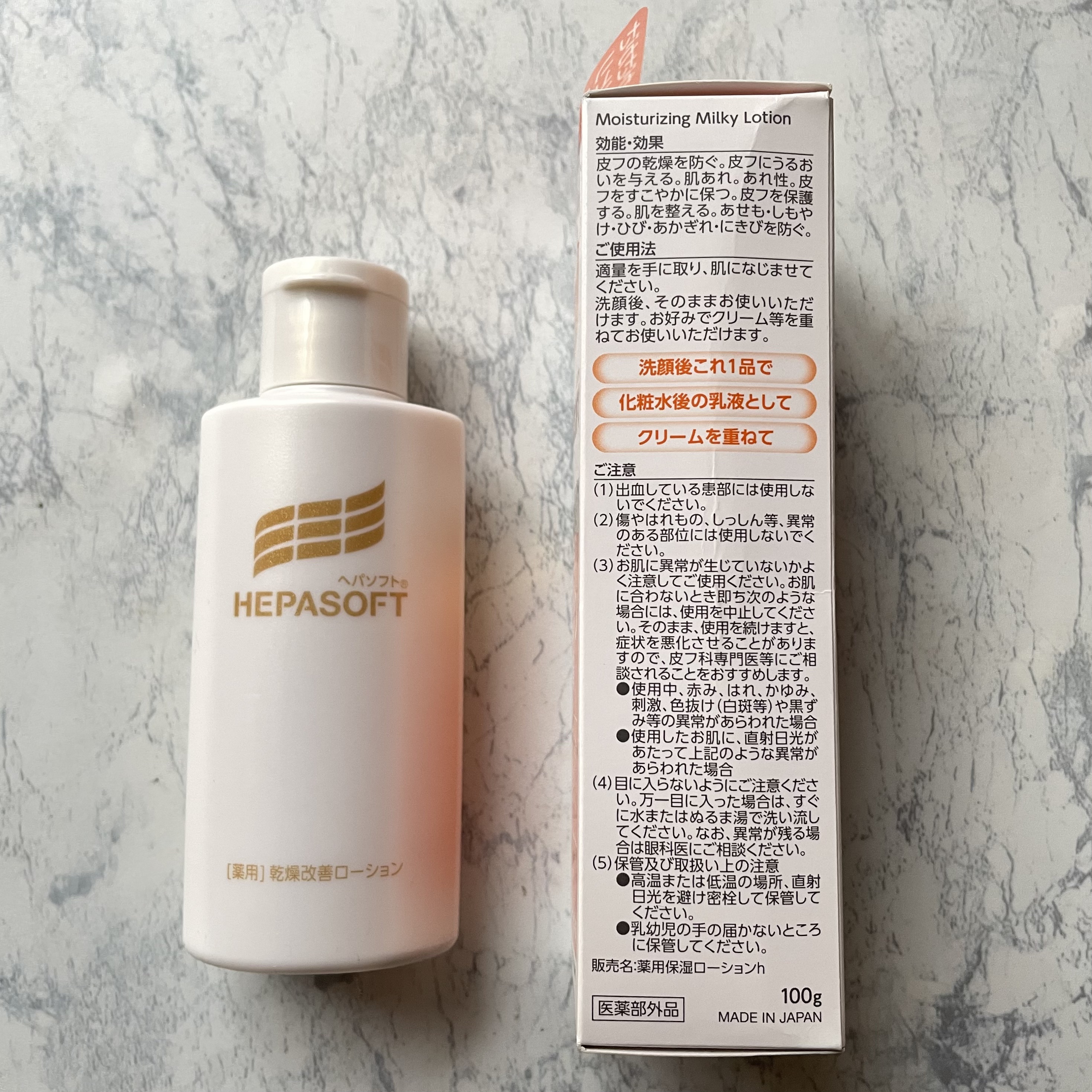薬用顔ローション/ヘパソフト/化粧水を使ったクチコミ（2枚目）