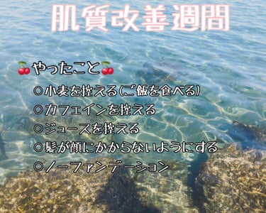 潤浸保湿 化粧水 II しっとり/キュレル/化粧水を使ったクチコミ（1枚目）