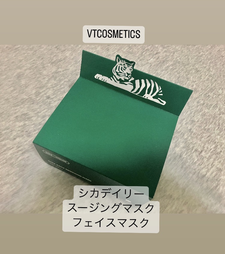 CICA デイリースージングマスク/VT/シートマスク・パックを使ったクチコミ（1枚目）