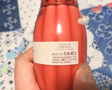 ディーセス エルジューダ エマルジョン/エルジューダ/ヘアミルクを使ったクチコミ(2枚目)