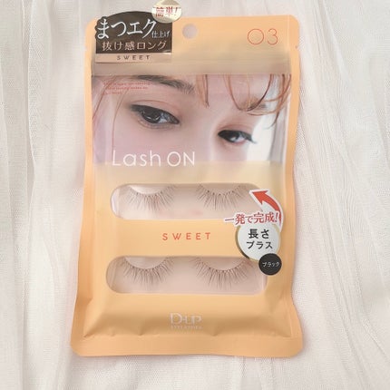 ラッシュオン/D-UP/つけまつげを使ったクチコミ(2枚目)