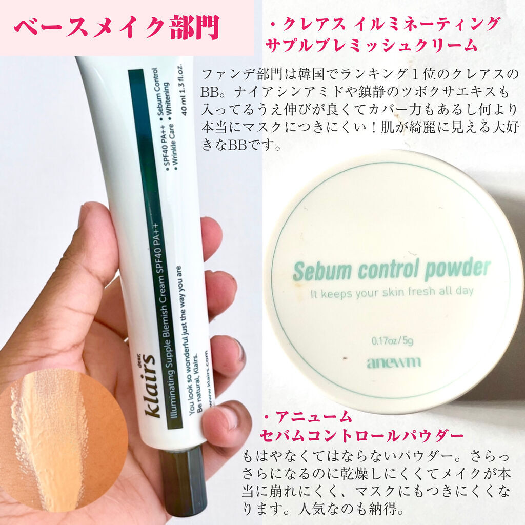 ハンオールフィックスマスカラ/rom&nd/マスカラを使ったクチコミ（2枚目）