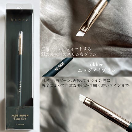 okhee 白玉ファンデーションブラシ/SOOA DOR/メイクブラシを使ったクチコミ(5枚目)