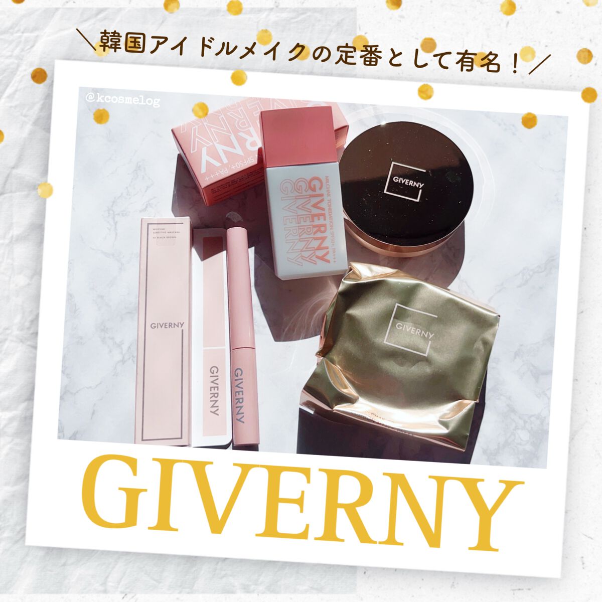 密着センシティブマスカラ/GIVERNY/マスカラを使ったクチコミ(2枚目)