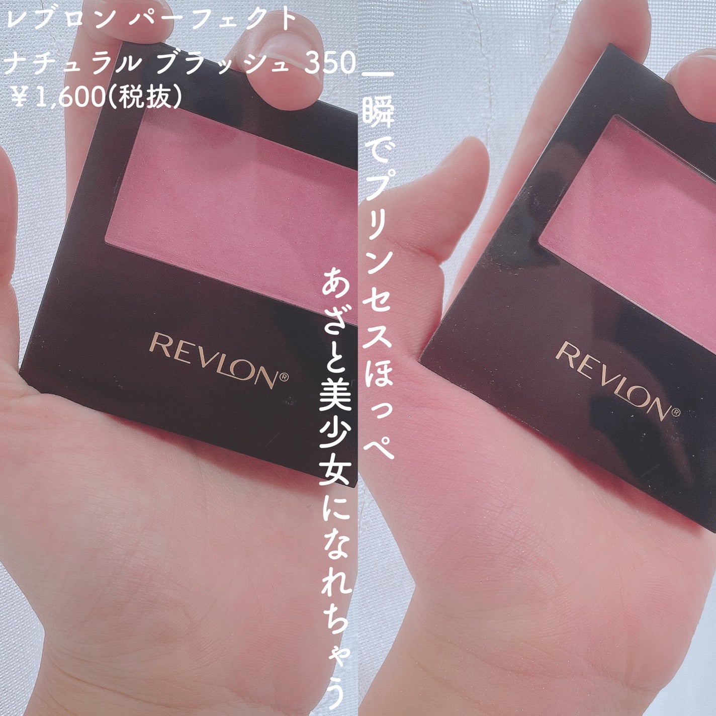 マット パウダー ブラッシュ/REVLON/パウダーチークを使ったクチコミ(1枚目)
