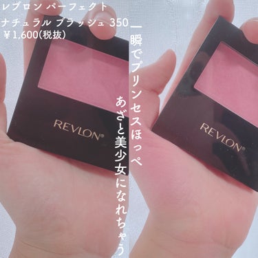 マット パウダー ブラッシュ 105 ピンク ウィンク/REVLON/パウダーチークを使ったクチコミ（1枚目）