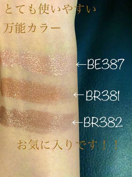 アイグロウ ジェム/DECORTÉ/ジェル・クリームアイシャドウを使ったクチコミ(2枚目)