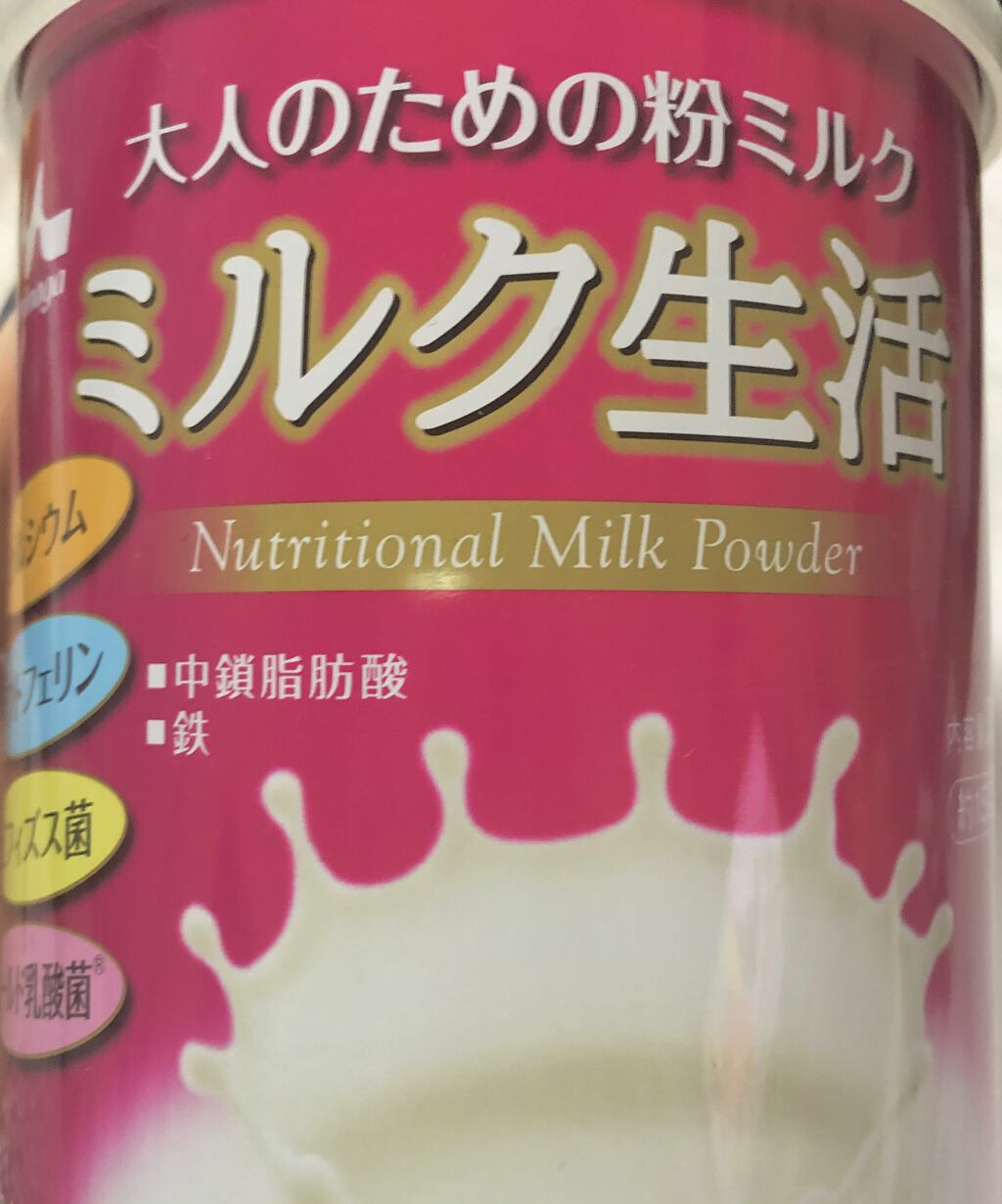 5缶 ミルク生活プラス 大人のための粉ミルク 300g 森永 ミルク Amazon