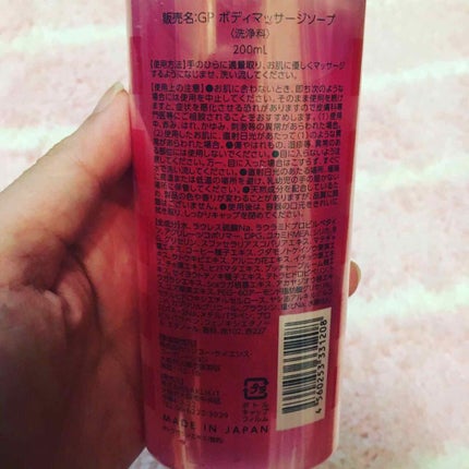 を使ったクチコミ(2枚目)