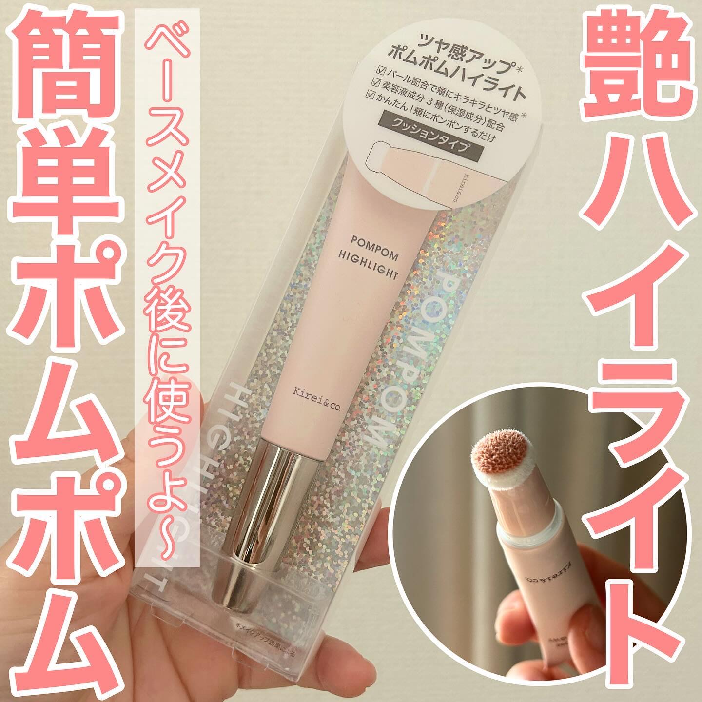 【新春特別値下げ】コスメ大量まとめ売り 美品（未使用、数回使用） 964a3a6aa92faf300bb9b3c1d773fd