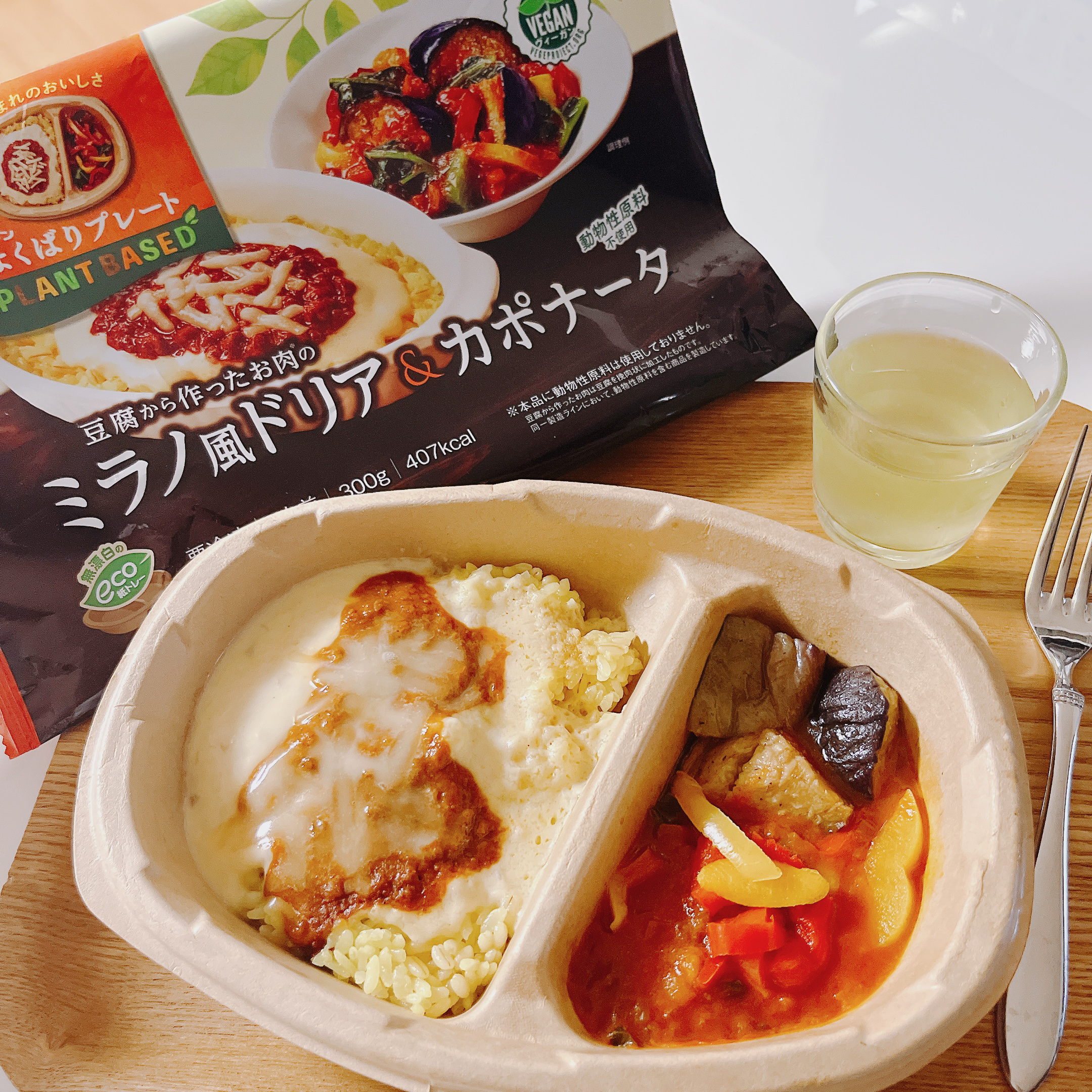 PLANTBASED ヴィーガンよくばりセット/ニップン/食品を使ったクチコミ（1枚目）