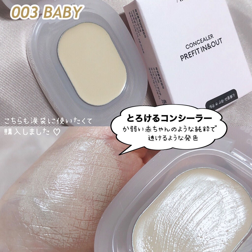 EYESHADOW SWEET DIA/Ameli/単色アイシャドウを使ったクチコミ(5枚目)