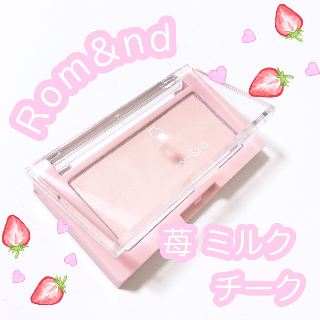 ベターザンチーク W02 ストロベリーミルク(STRAWBERRY MILK)/rom&nd/パウダーチークを使ったクチコミ（1枚目）